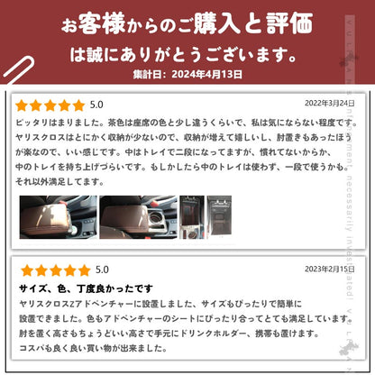 ヤリスクロス アームレストボックス アームレスト カップホルダー/スマホスタンド付き コンソールボックス 大容量 疲労軽減 内装 パーツ カスタム YARIS CROSS