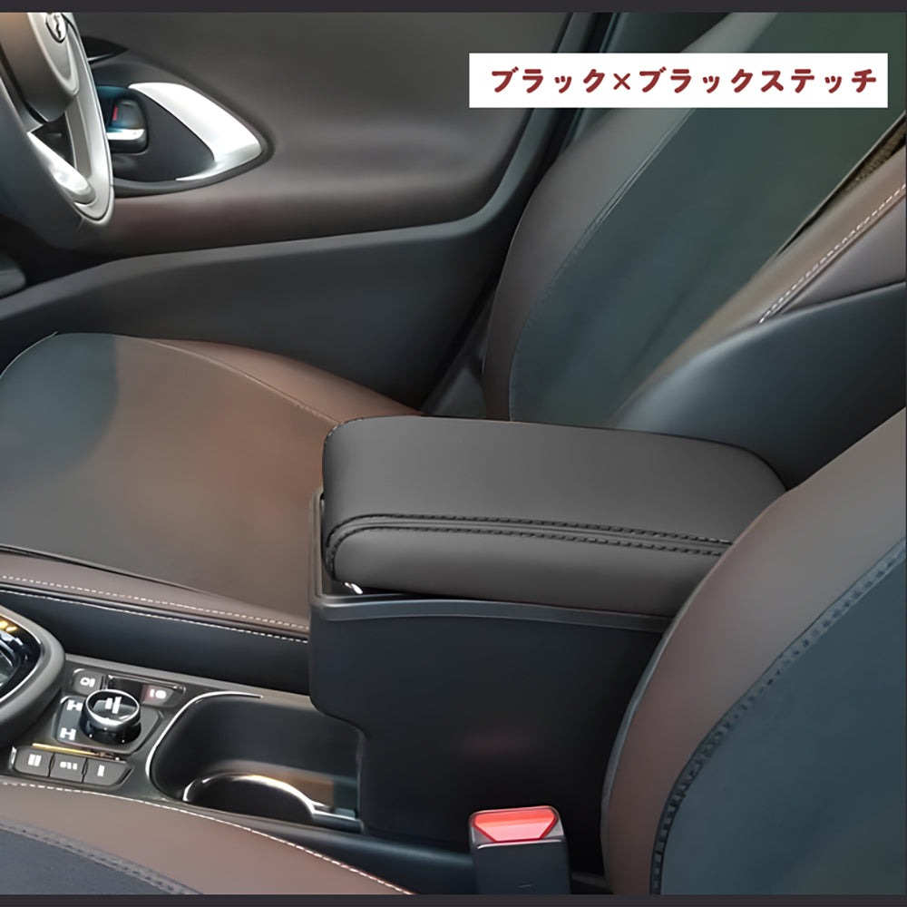 ヤリスクロス アームレストボックス アームレスト カップホルダー/スマホスタンド付き コンソールボックス 大容量 疲労軽減 内装 パーツ カスタム YARIS CROSS