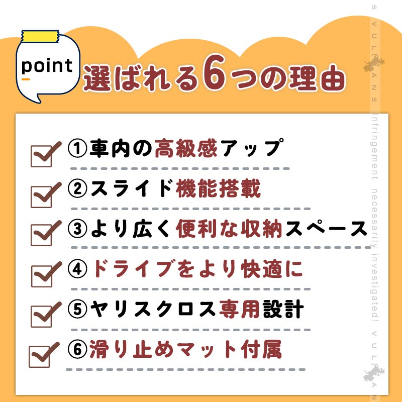 ヤリスクロス アームレストボックス アームレスト カップホルダー/スマホスタンド付き コンソールボックス 大容量 疲労軽減 内装 パーツ カスタム YARIS CROSS