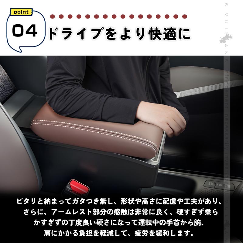 ヤリスクロス アームレストボックス アームレスト カップホルダー/スマホスタンド付き コンソールボックス 大容量 疲労軽減 内装 パーツ カスタム YARIS CROSS