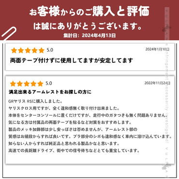 ヤリスクロス アームレストボックス アームレスト カップホルダー/スマホスタンド付き コンソールボックス 大容量 疲労軽減 カスタム 内装 パーツ YARIS CROSS