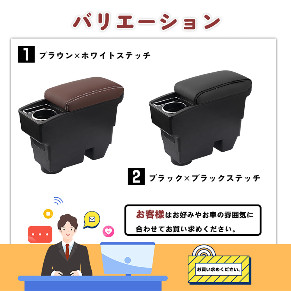 ヤリスクロス アームレストボックス アームレスト カップホルダー/スマホスタンド付き コンソールボックス 大容量 疲労軽減 カスタム 内装 パーツ YARIS CROSS