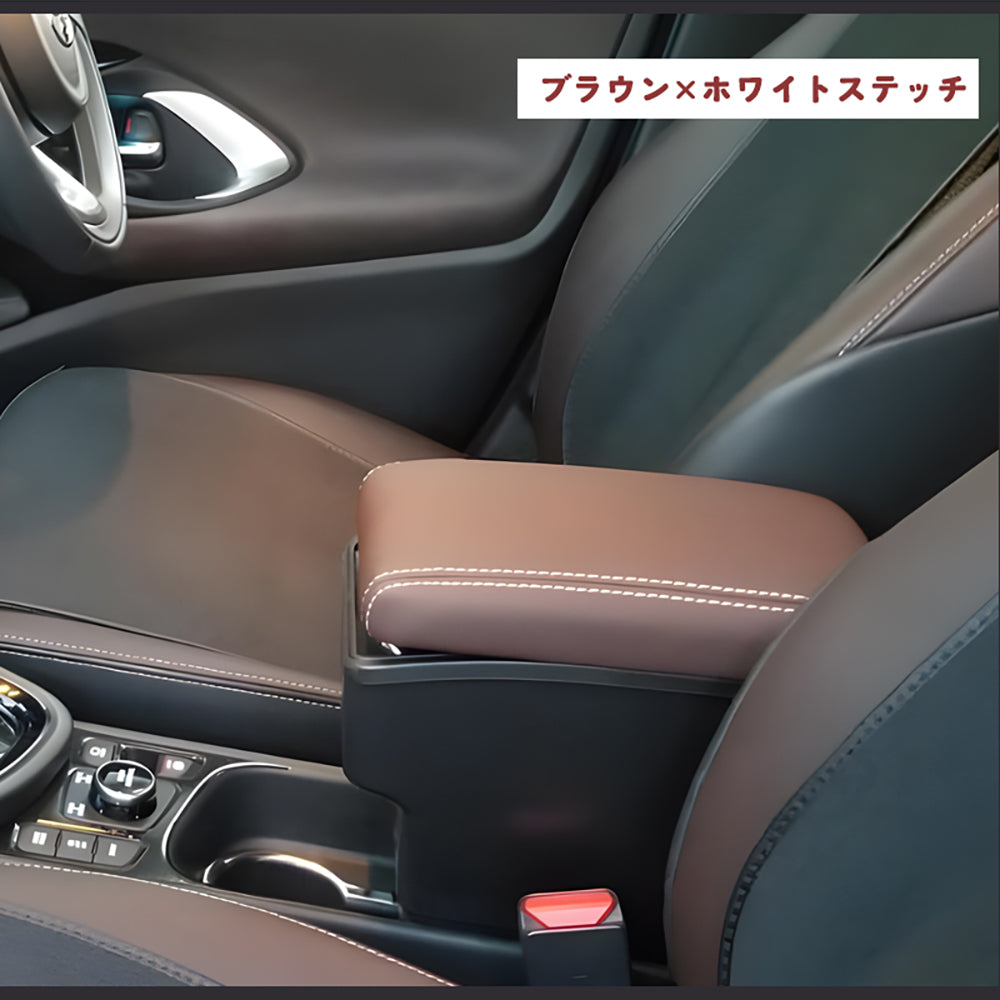 ヤリスクロス アームレストボックス アームレスト カップホルダー/スマホスタンド付き コンソールボックス 大容量 疲労軽減 カスタム 内装 パーツ YARIS CROSS