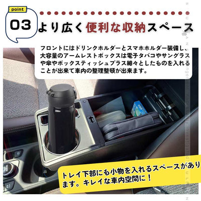ヤリスクロス アームレストボックス アームレスト カップホルダー/スマホスタンド付き コンソールボックス 大容量 疲労軽減 カスタム 内装 パーツ YARIS CROSS