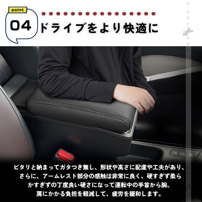 ヤリスクロス アームレストボックス アームレスト カップホルダー/スマホスタンド付き コンソールボックス 大容量 疲労軽減 カスタム 内装 パーツ YARIS CROSS