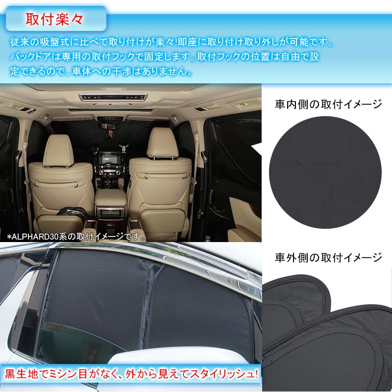 開閉式NEWモデル ヤリスクロス クイックサンシェード 6枚 折り畳み式 車中泊 ブラック 盗難防止 燃費向上 アウトドア キャンプ 日除け 内装 パーツ 1台分