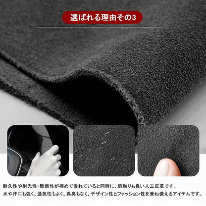 アルカンターラ調 汎用 ステアリングカバー 4PCS ブラック レザー スエード調 ハンドルカバー 内装 パーツ カスタム アクセサリー ハリアー80系 RAV4 50系 円型