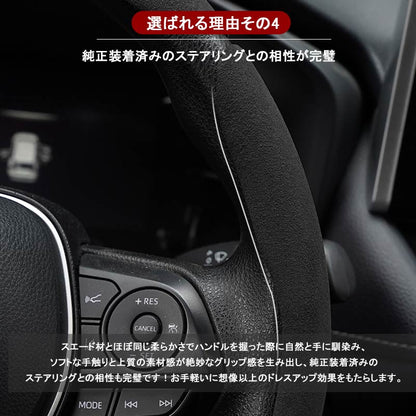 アルカンターラ調 汎用 ステアリングカバー 4PCS ブラック レザー スエード調 ハンドルカバー 内装 パーツ カスタム アクセサリー ハリアー80系 RAV4 50系 円型