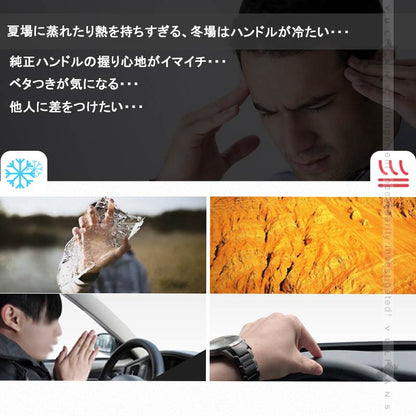 アルカンターラ調 汎用 ステアリングカバー 3PCS レッド レザー ハンドルカバー 内装 パーツ カスタム アクセサリー ハリアー80系 RAV4 50系