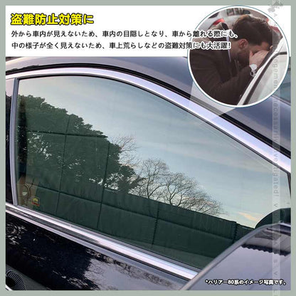 厚手 遮光サンシェード アルファード/ヴェルファイア30系 10枚 車中泊 盗難防止 燃費向上 アウトドア 紫外線 日除け エアコン パーツ 内装 プライバシー保護