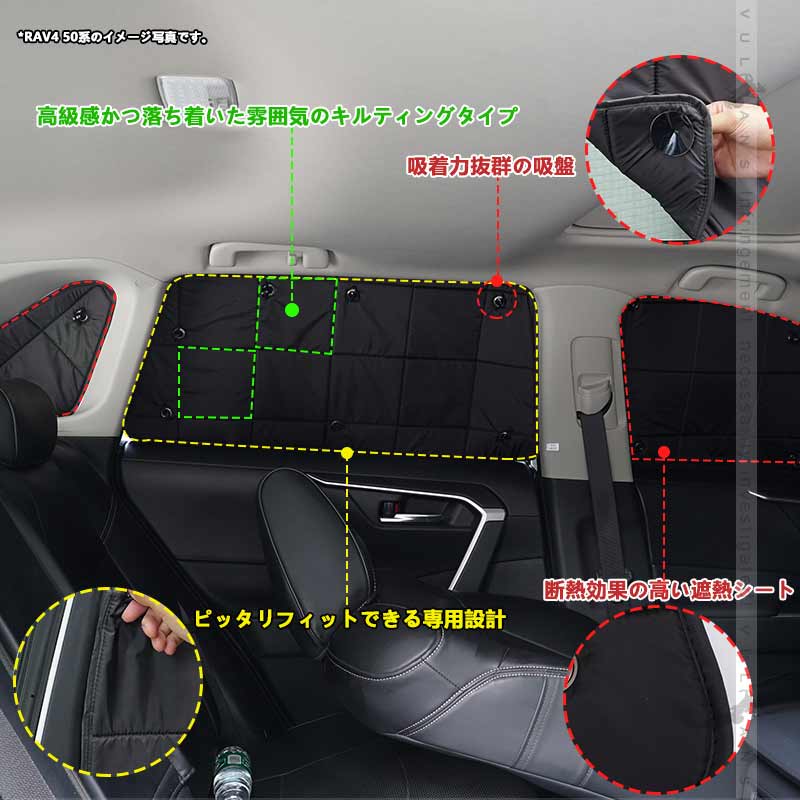 厚手 遮光サンシェード RAV4 50系 8枚フルセット 車中泊 仮眠 盗難防止 燃費向上 アウトドア キャンプ 紫外線 日除け エアコン パーツ 内装 プライバシー保護