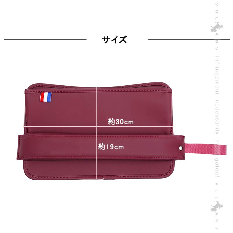 車用 隙間収納ポケット USBケーブル穴付き ワインレッド 車載 コンソール ２個セット 小物 収納 落下防止 収納袋 収納ボックス カー用品 汎用 隙間クッション