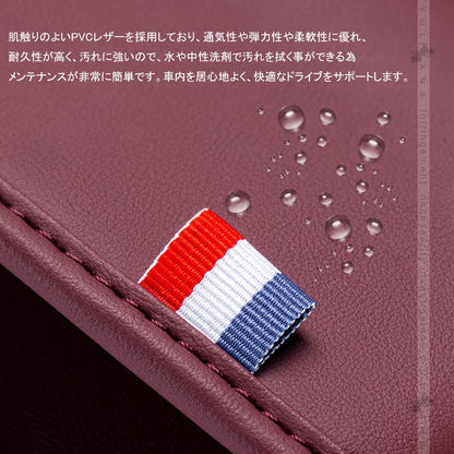 車用 隙間収納ポケット USBケーブル穴付き ワインレッド 車載 コンソール ２個セット 小物 収納 落下防止 収納袋 収納ボックス カー用品 汎用 隙間クッション