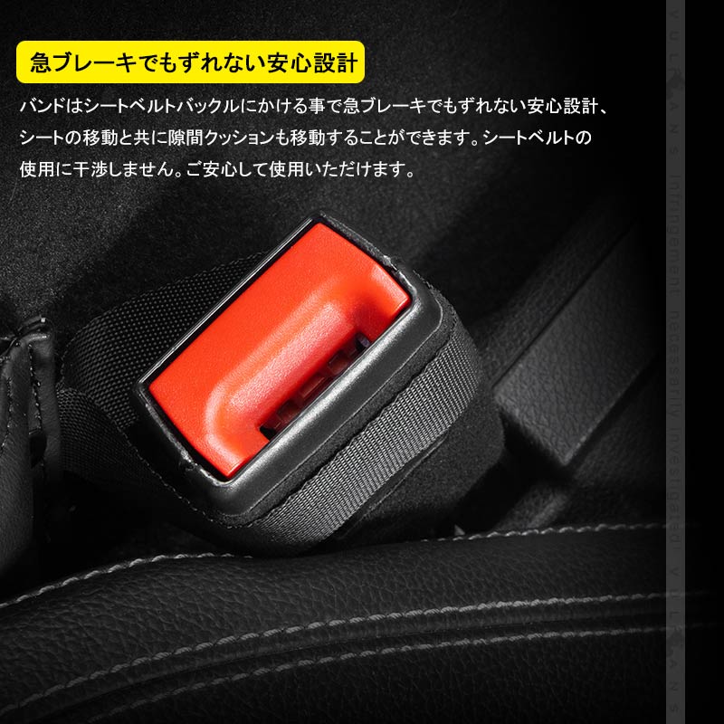車用 隙間収納ポケット USBケーブル穴付き ワインレッド 車載 コンソール ２個セット 小物 収納 落下防止 収納袋 収納ボックス カー用品 汎用 隙間クッション