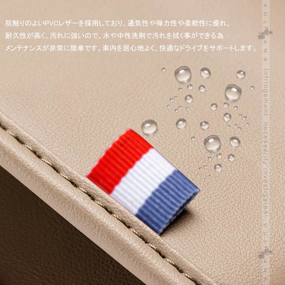 車用 隙間収納ポケット USBケーブル穴付き ベージュ 車載 コンソール ２個セット 小物 収納 落下防止 収納袋 収納ボックス カー用品 汎用 隙間クッション