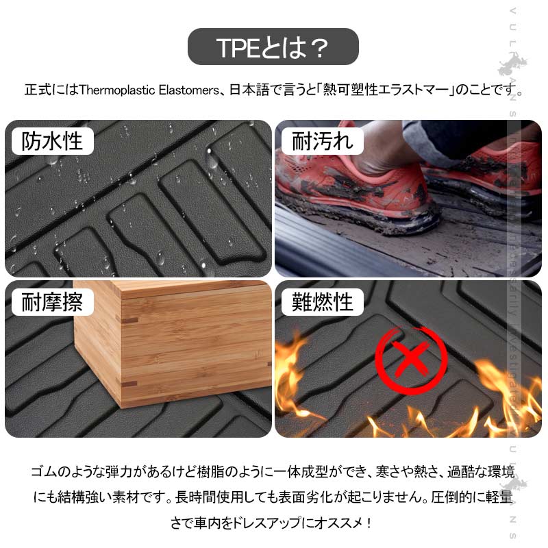 ランドクルーザープラド150系 7人乗り 3列目専用 3Dフロアマット TPE材質 立体成型 カーマット ズレ防止 内装 カスタム パーツ 消臭 抗菌効果 用品