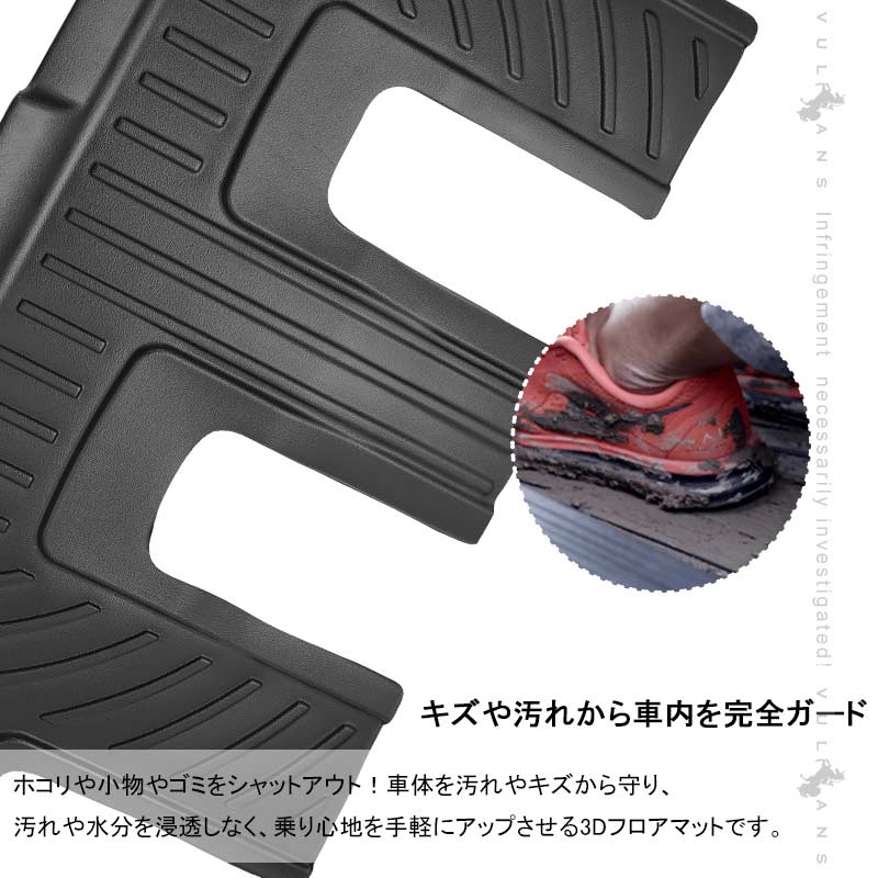 ランドクルーザープラド150系 7人乗り 3列目専用 3Dフロアマット TPE材質 立体成型 カーマット ズレ防止 内装 カスタム パーツ 消臭 抗菌効果 用品