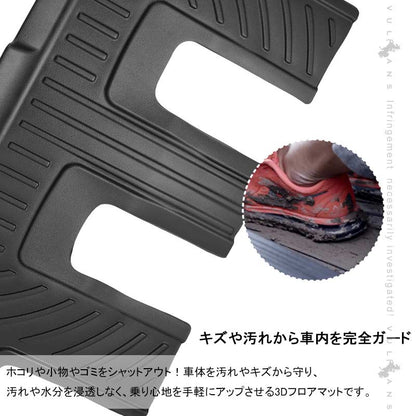 ランドクルーザープラド150系 7人乗り 3列目専用 3Dフロアマット TPE材質 立体成型 カーマット ズレ防止 内装 カスタム パーツ 消臭 抗菌効果 用品