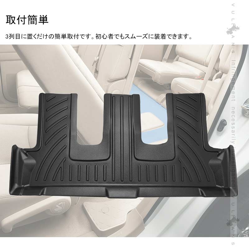 ランドクルーザープラド150系 7人乗り 3列目専用 3Dフロアマット TPE材質 立体成型 カーマット ズレ防止 内装 カスタム パーツ 消臭 抗菌効果 用品