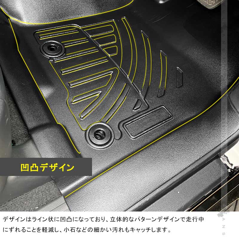 ランドクルーザープラド150系 5人乗り 3Dフロアマット 3枚 TPE材質 セカンドマット 立体成型 カーマット ズレ防止 内装 カスタム パーツ 消臭 抗菌効果 用品