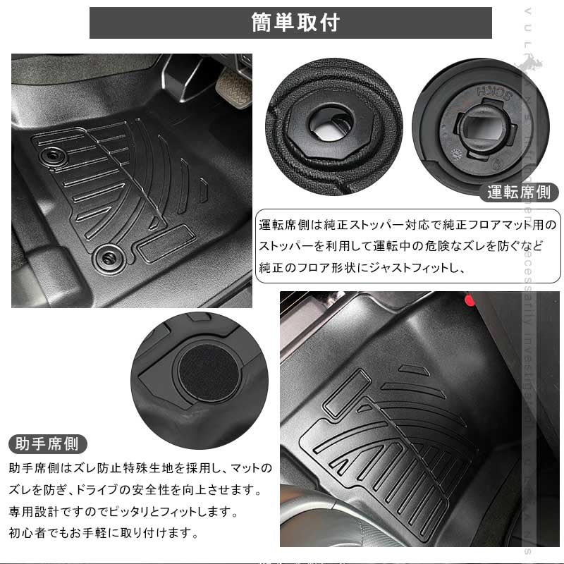 ランドクルーザープラド150系 5人乗り 3Dフロアマット 3枚 TPE材質 セカンドマット 立体成型 カーマット ズレ防止 内装 カスタム パーツ 消臭 抗菌効果 用品