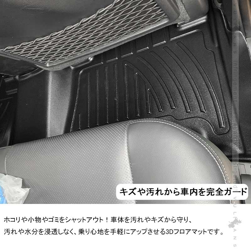 ランドクルーザープラド150系 5人乗り 3Dフロアマット 3枚 TPE材質 セカンドマット 立体成型 カーマット ズレ防止 内装 カスタム パーツ 消臭 抗菌効果 用品