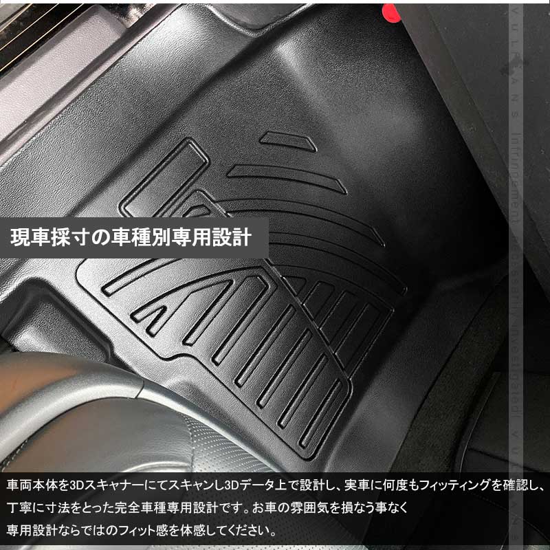 ランドクルーザープラド150系 7人乗り 3Dフロアマット 4枚 セカンドマット TPE材質 立体成型 カーマット ズレ防止 内装 カスタム パーツ 消臭 抗菌効果 用品
