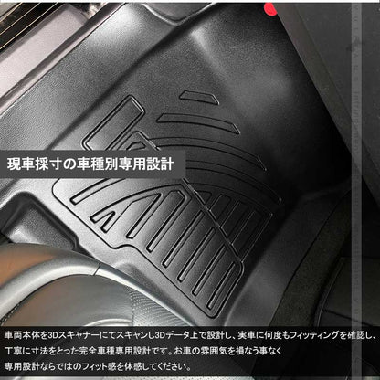 ランドクルーザープラド150系 7人乗り 3Dフロアマット 4枚 セカンドマット TPE材質 立体成型 カーマット ズレ防止 内装 カスタム パーツ 消臭 抗菌効果 用品