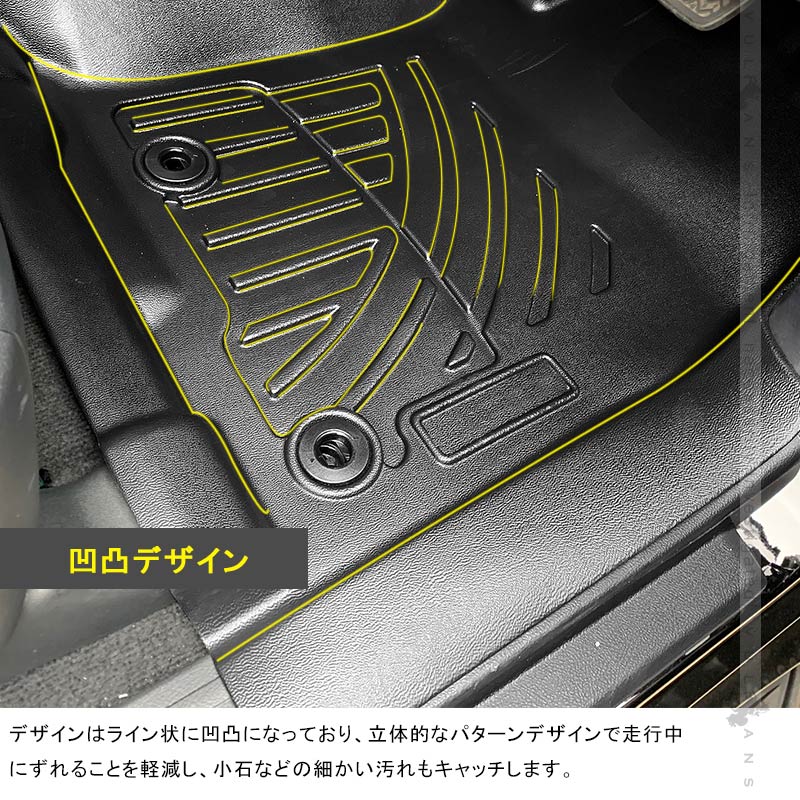 ランドクルーザープラド150系 7人乗り 3Dフロアマット 4枚 セカンドマット TPE材質 立体成型 カーマット ズレ防止 内装 カスタム パーツ 消臭 抗菌効果 用品