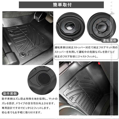 ランドクルーザープラド150系 7人乗り 3Dフロアマット 4枚 セカンドマット TPE材質 立体成型 カーマット ズレ防止 内装 カスタム パーツ 消臭 抗菌効果 用品