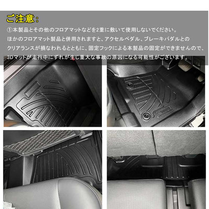 ランドクルーザープラド150系 7人乗り 3Dフロアマット 4枚 セカンドマット TPE材質 立体成型 カーマット ズレ防止 内装 カスタム パーツ 消臭 抗菌効果 用品