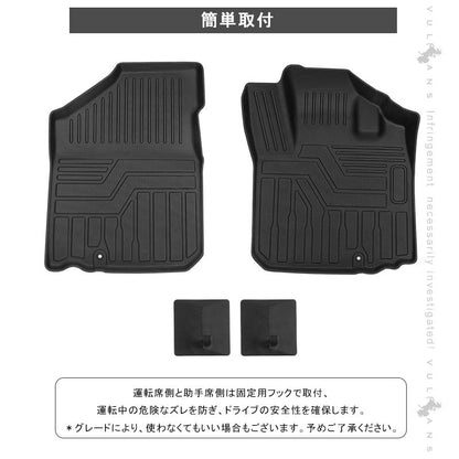 スペーシア MK32S/ MK42S 3Dフロアマット 4枚 フロアーマット TPE材質 セカンドマット 立体成型 カーマット ズレ防止 内装 カスタム パーツ 抗菌効果 用品