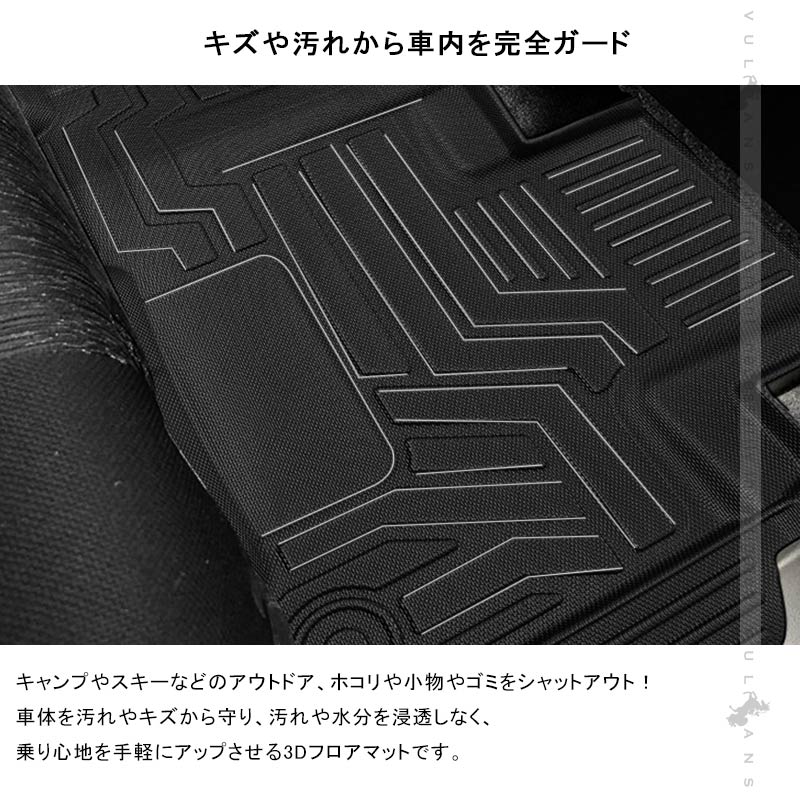 スペーシア MK32S/ MK42S 3Dフロアマット 4枚 フロアーマット TPE材質 セカンドマット 立体成型 カーマット ズレ防止 内装 カスタム パーツ 抗菌効果 用品