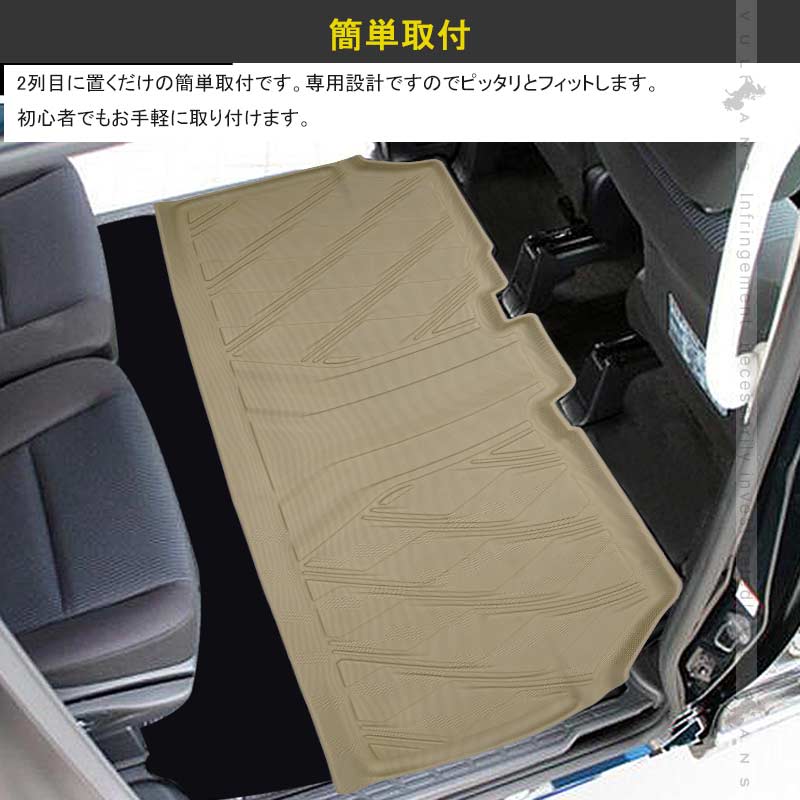 NEW立体マット ノア/ヴォクシー 80系 前期/後期 2列目用 3Dセカンドマット セカンドシート専用 TPE材質 立体成型 内装 カスタム パーツ 消臭 抗菌効果 用品