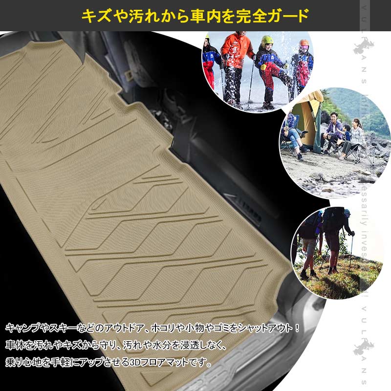 NEW立体マット ノア/ヴォクシー 80系 前期/後期 2列目用 3Dセカンドマット セカンドシート専用 TPE材質 立体成型 内装 カスタム パーツ 消臭 抗菌効果 用品