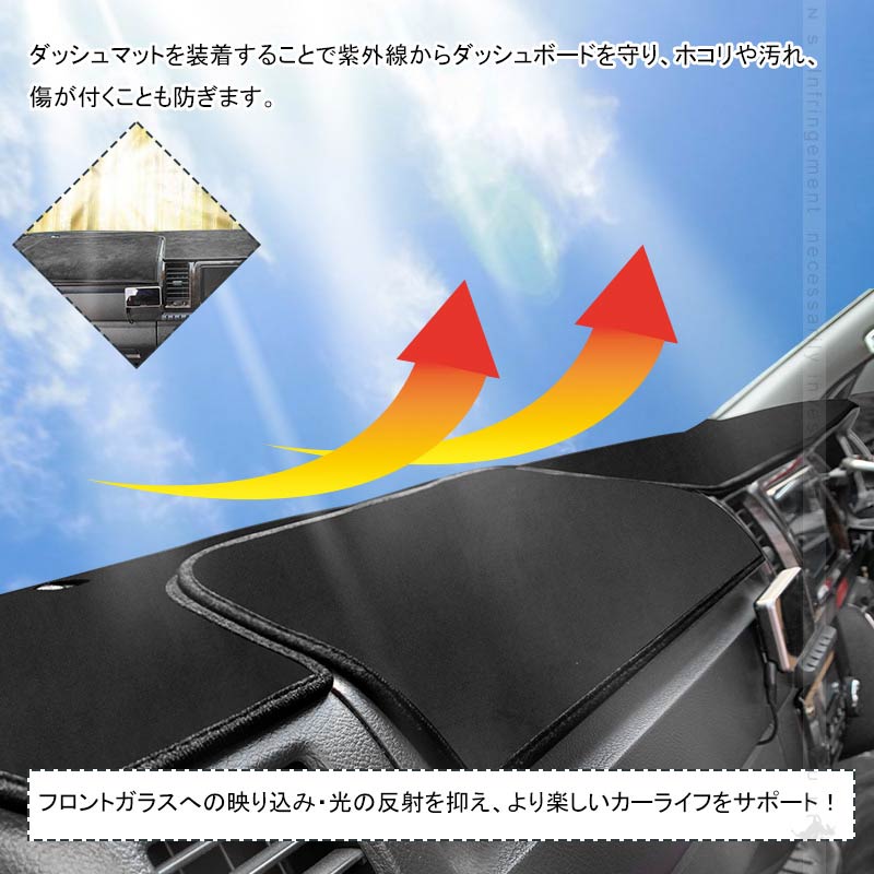 ハイエース/レジアスエース 200系 標準ボディ ダッシュマット ベロア調 ダッシュボードマット 内装 パーツ カスタム アクセサリー マット 車 HIACE200