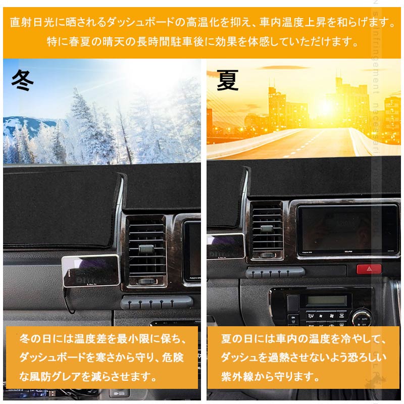 ハイエース/レジアスエース 200系 標準ボディ ダッシュマット ベロア調 ダッシュボードマット 内装 パーツ カスタム アクセサリー マット 車 HIACE200