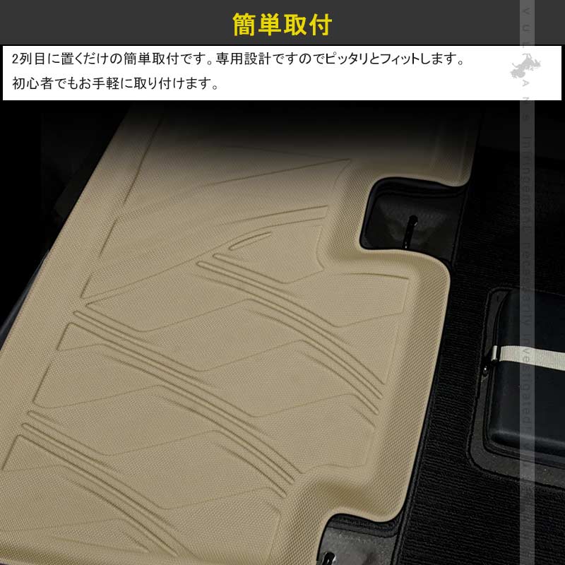 NEW立体マット フリードGB7 ハイブリッド車 7人乗り 3Dセカンドマット セカンドシート専用  TPE材質 立体成型 ズレ防止 内装 カスタム パーツ 消臭 用品