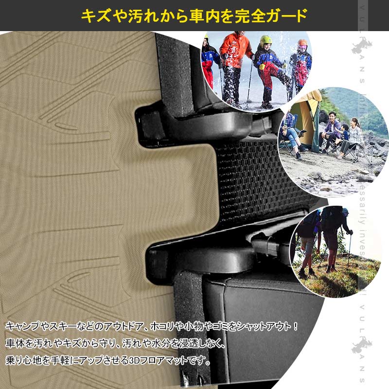 NEW立体マット フリードGB7 ハイブリッド車 7人乗り 3Dセカンドマット セカンドシート専用  TPE材質 立体成型 ズレ防止 内装 カスタム パーツ 消臭 用品