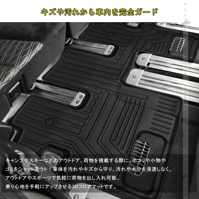 三菱 デリカD5 CV1W CV2W CV5W 後期 3Dフロアマット 3D セカンドマット 1枚 TPE材質 立体成型 カーマット ズレ防止 内装 カスタム パーツ 消臭 抗菌効果 用品