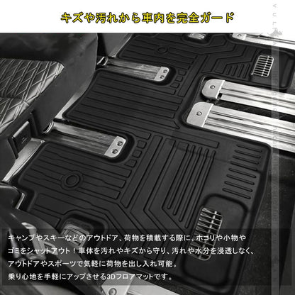 三菱 デリカD5 CV1W CV2W CV5W 後期 3Dフロアマット 3D セカンドマット 1枚 TPE材質 立体成型 カーマット ズレ防止 内装 カスタム パーツ 消臭 抗菌効果 用品