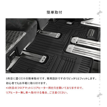 三菱 デリカD5 CV1W CV2W CV5W 後期 3Dフロアマット 3D セカンドマット 1枚 TPE材質 立体成型 カーマット ズレ防止 内装 カスタム パーツ 消臭 抗菌効果 用品