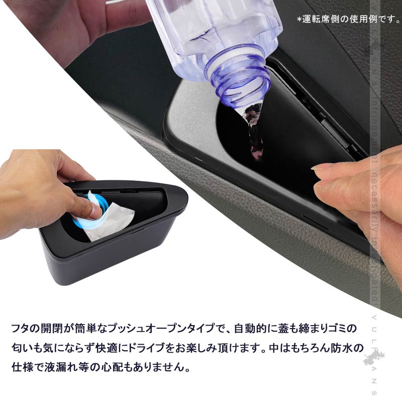 新型 ハリアー80系 助手席側 サイドBOXゴミ箱 ABS樹脂 フロントドアポケット ザイドボックスゴミ箱 ダストボックス ゴミ入れ 内装 パーツ カスタム HARRIER80