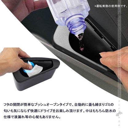 新型 ハリアー80系 助手席側 サイドBOXゴミ箱 ABS樹脂 フロントドアポケット ザイドボックスゴミ箱 ダストボックス ゴミ入れ 内装 パーツ カスタム HARRIER80