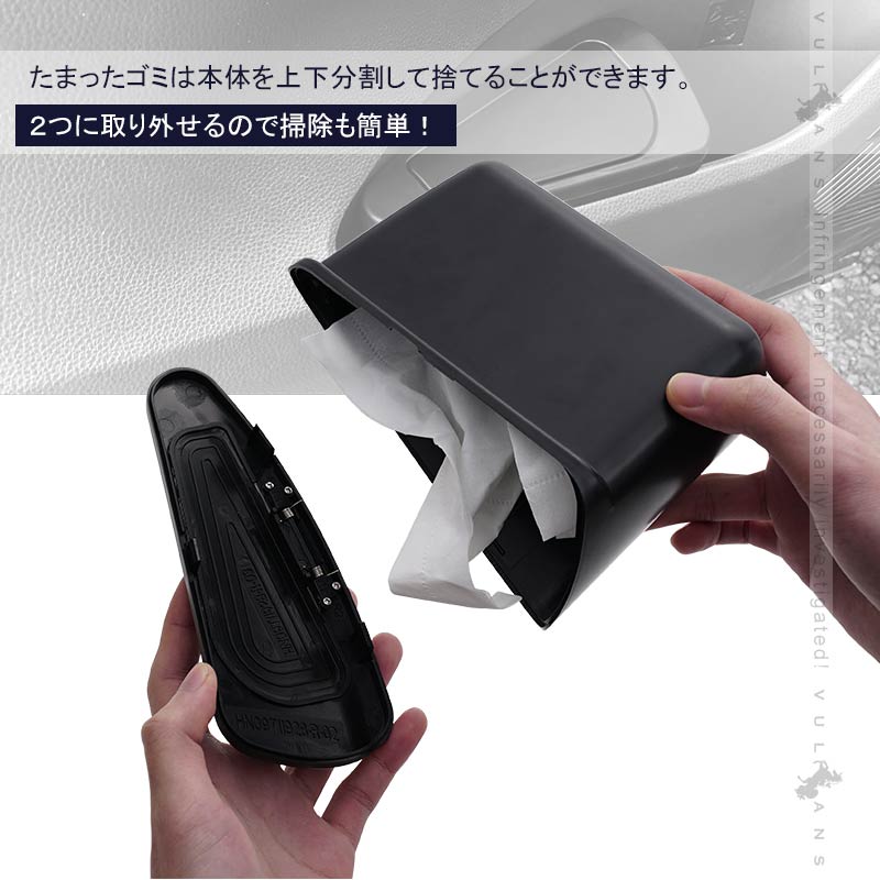 新型 ハリアー80系 助手席側 サイドBOXゴミ箱 ABS樹脂 フロントドアポケット ザイドボックスゴミ箱 ダストボックス ゴミ入れ 内装 パーツ カスタム HARRIER80