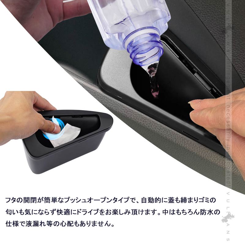 新型 ハリアー80系 運転席側 サイドBOXゴミ箱 ABS樹脂 フロントドアポケット ザイドボックスゴミ箱 ダストボックス ゴミ入れ 内装 パーツ カスタム HARRIER80