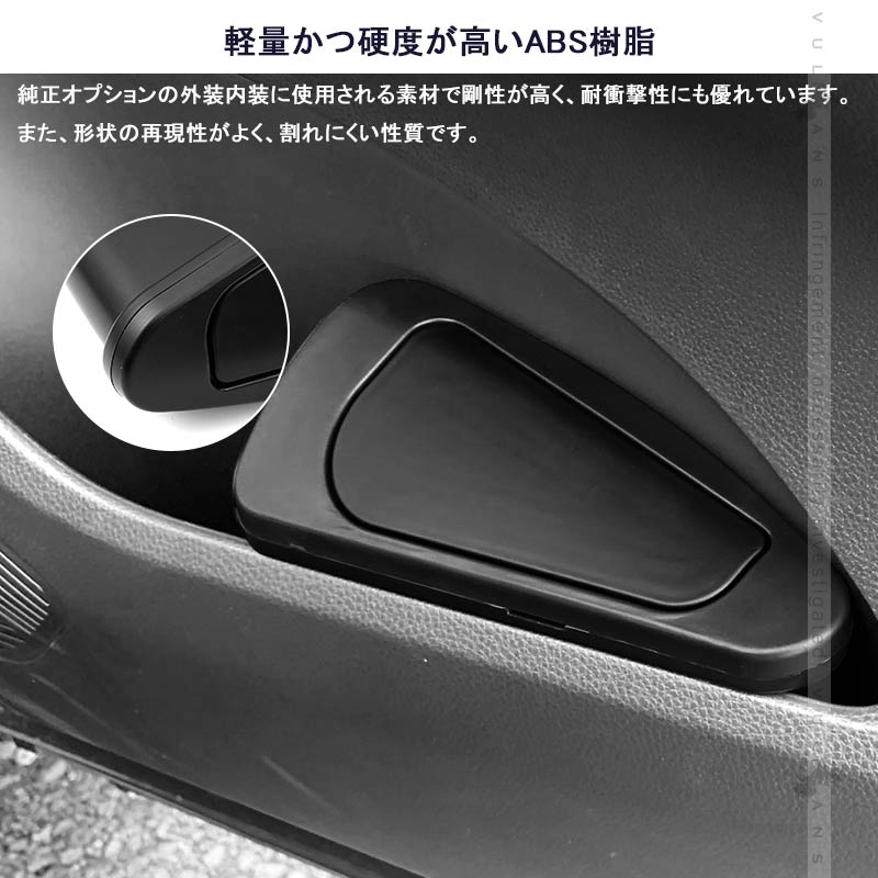 新型 ハリアー80系 運転席側 サイドBOXゴミ箱 ABS樹脂 フロントドアポケット ザイドボックスゴミ箱 ダストボックス ゴミ入れ 内装 パーツ カスタム HARRIER80