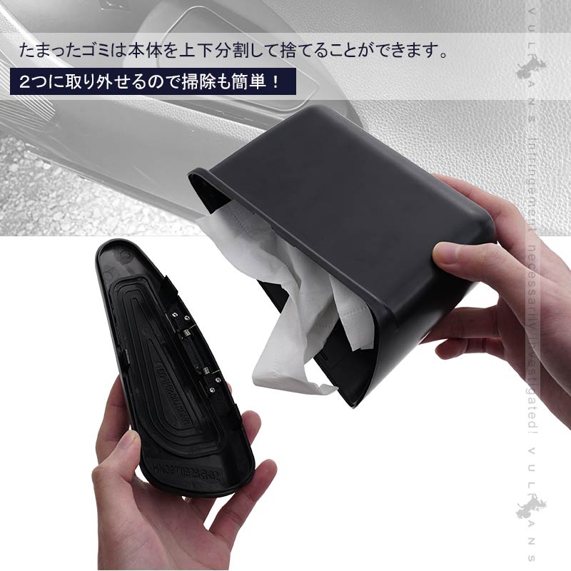 新型 ハリアー80系 運転席側 サイドBOXゴミ箱 ABS樹脂 フロントドアポケット ザイドボックスゴミ箱 ダストボックス ゴミ入れ 内装 パーツ カスタム HARRIER80