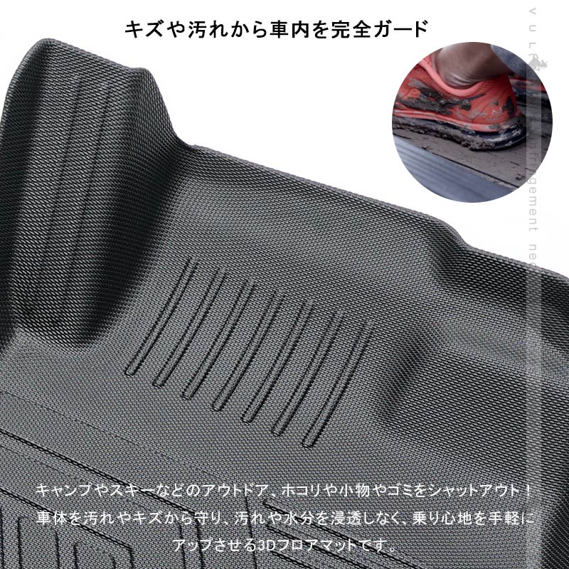 NEW立体マット シビック セダン/ハッチバック/タイプＲ 3Dフロアマット TPE材質 立体成型 カーマット ズレ防止 内装 カスタム パーツ 消臭 抗菌効果 用品