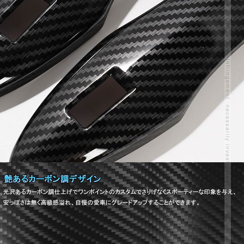 新型アクア MXPK10系 ドアハンドルカバー カーボン調 4PCS ドアノブカバー ドアハンドルガーニッシュ アクセサリー 外装 パーツ エアロ AQUA